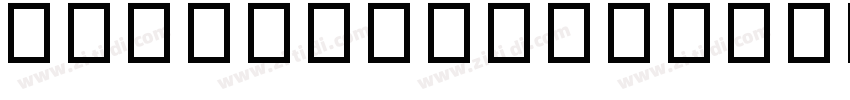 Medieval Gothic字体转换